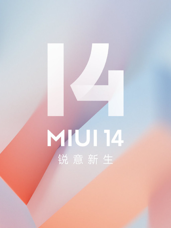 MIUI 14