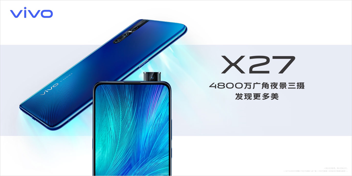 vivo X27