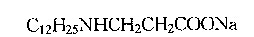 十二烷基胺丙酸鹽