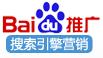 百度搜尋引擎行銷平台標誌logo