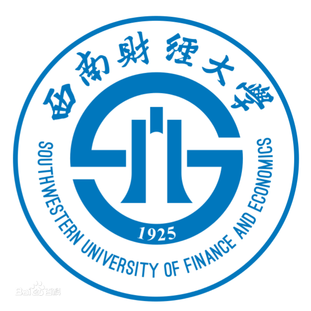 西南財經大學章程