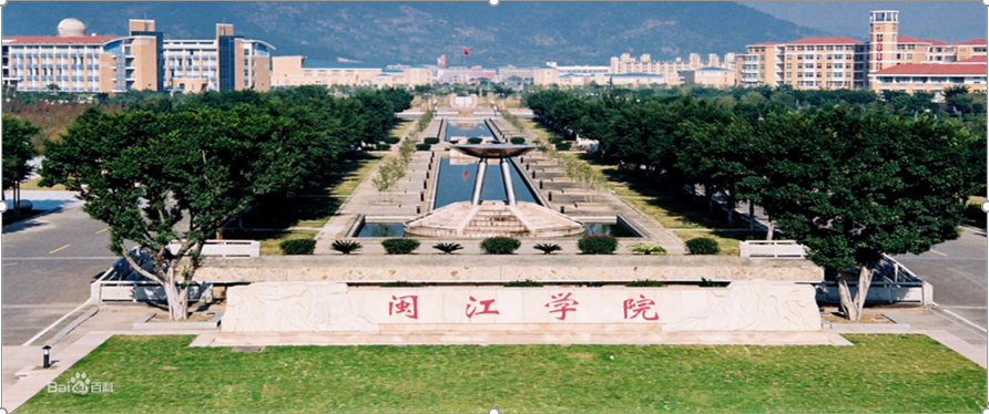 閩江學院昕影電影學院