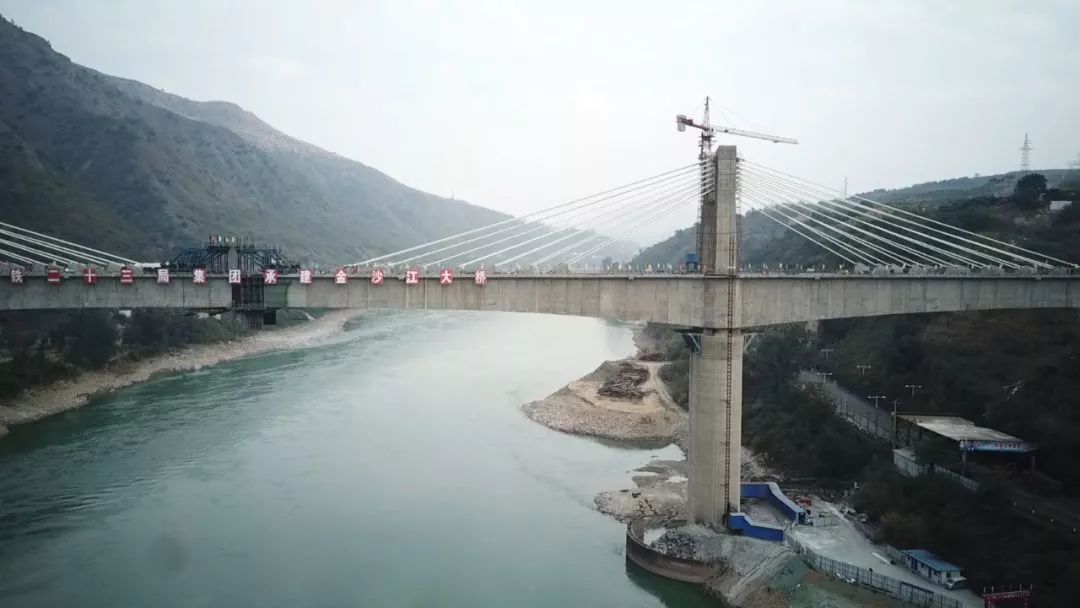 金沙江大橋(中國四川省攀枝花市境內鐵路斜拉橋)