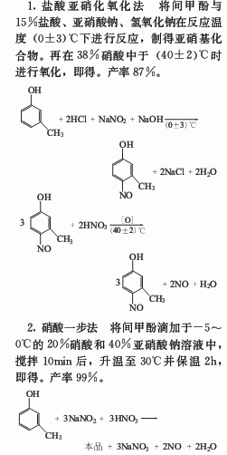 3-甲基-4-硝基苯酚 合成方法示意圖