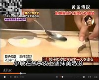 迷你餃子皮披薩