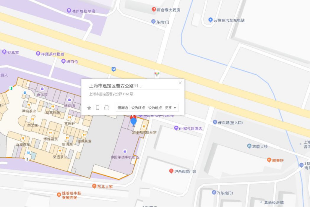 曹安公路1161號