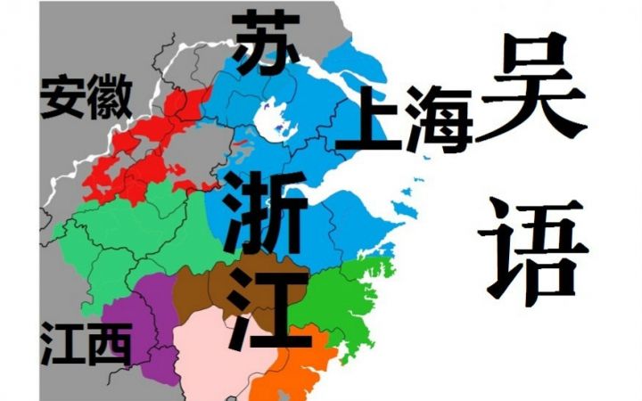 吳文化(歷史文化名稱)