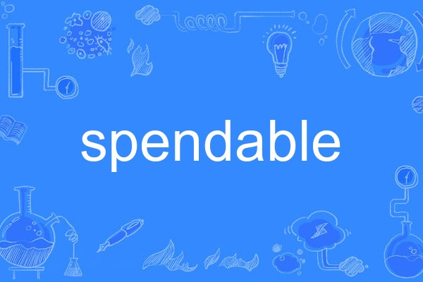 spendable