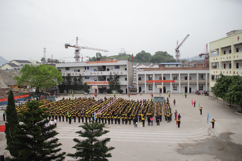 蔡家國小校