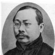 陳錦濤(中華民國首任財政總長、漢奸)