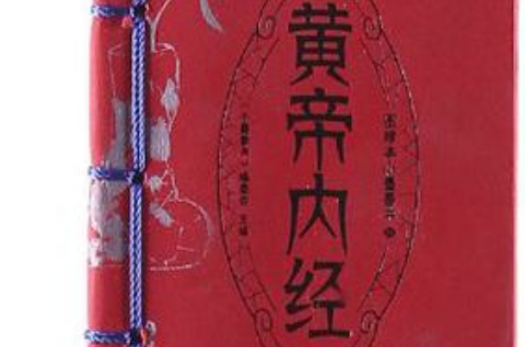 圖珍本小墨香書