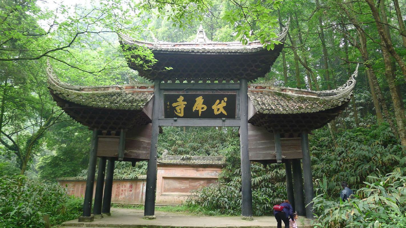 伏虎寺(浙江省溫州市仙岩伏虎寺)