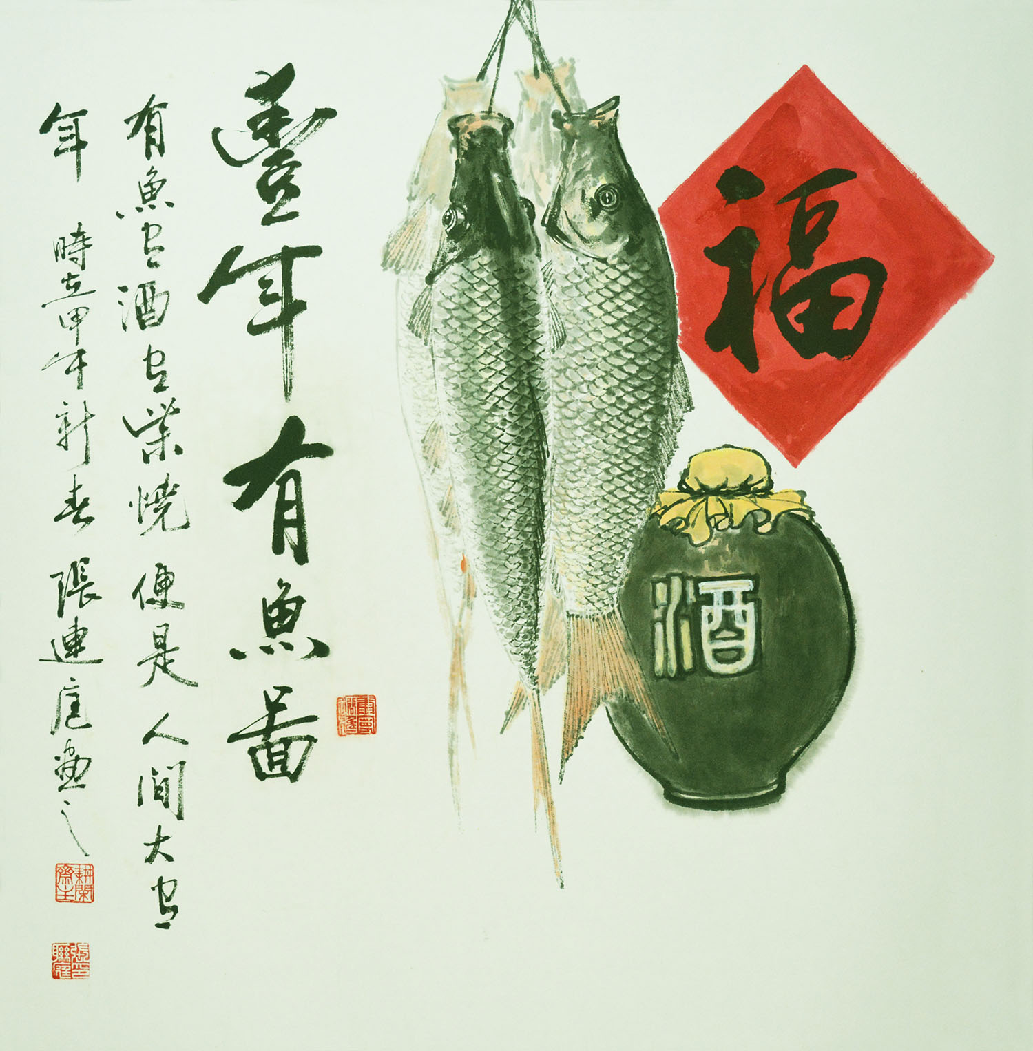 張連庭繪畫作品《連年有魚圖》