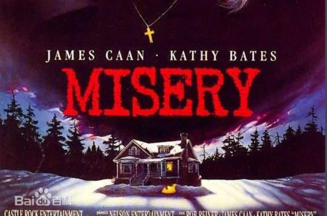 misery(電影)