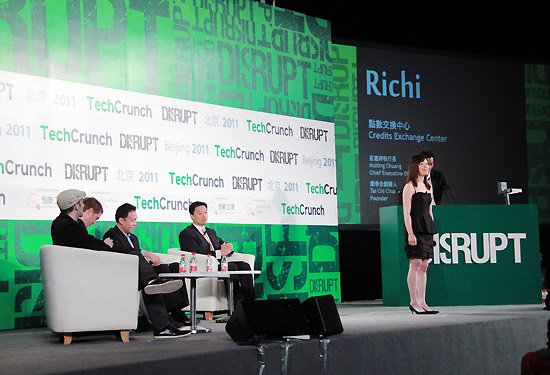 TechCrunch Disrupt大會