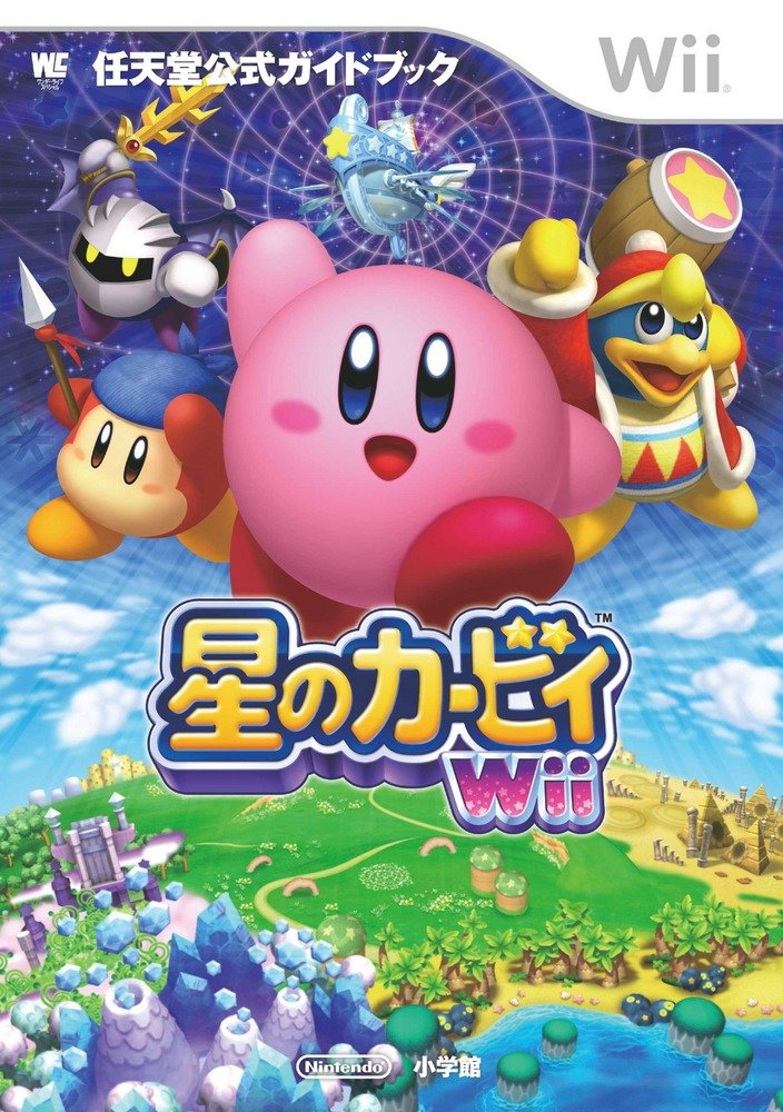 星之卡比 Wii