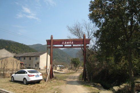 橫街村(浙江省湖州市南潯區南潯鎮下轄村)