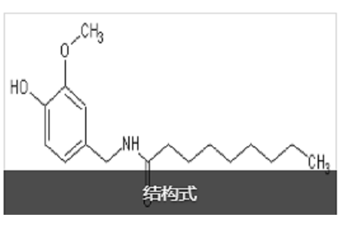 壬酸香蘭基醯胺