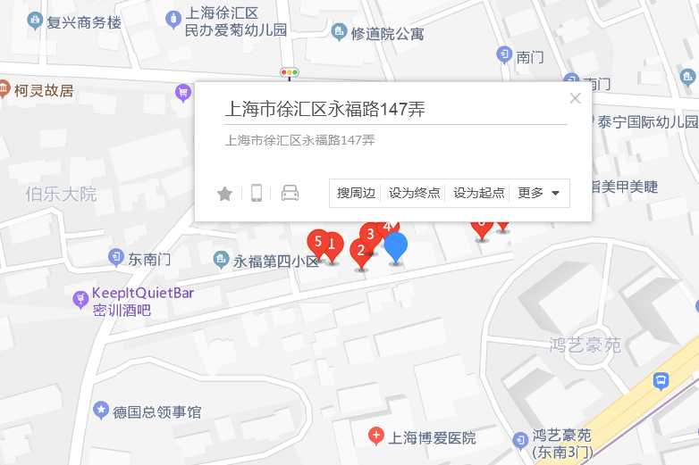 永福路147弄