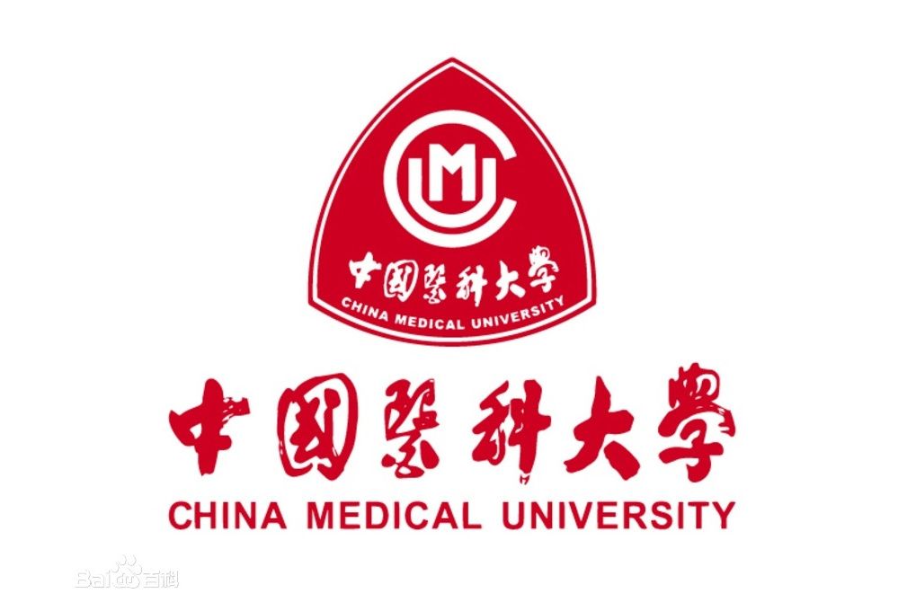 中國醫科大學健康管理學院