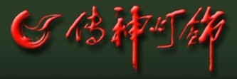 傳神燈飾LOGO