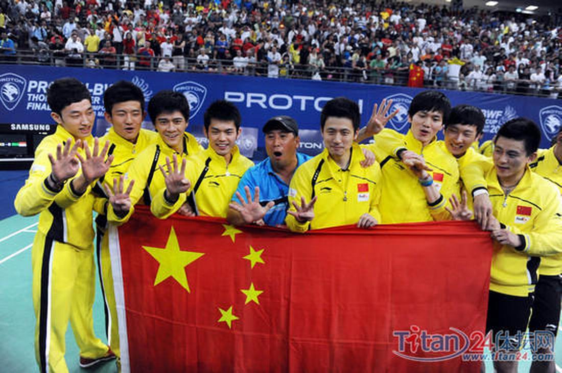 中國男子羽毛球隊