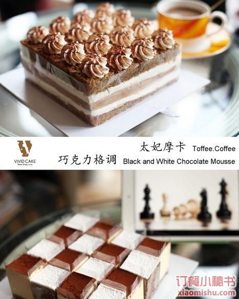 Vivid Cake（右安門店）