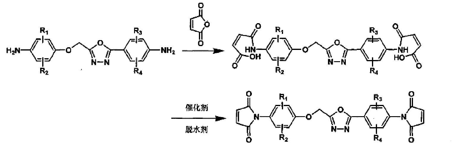 含1,3,4-噁二唑結構雙馬來醯亞胺及其製備方法