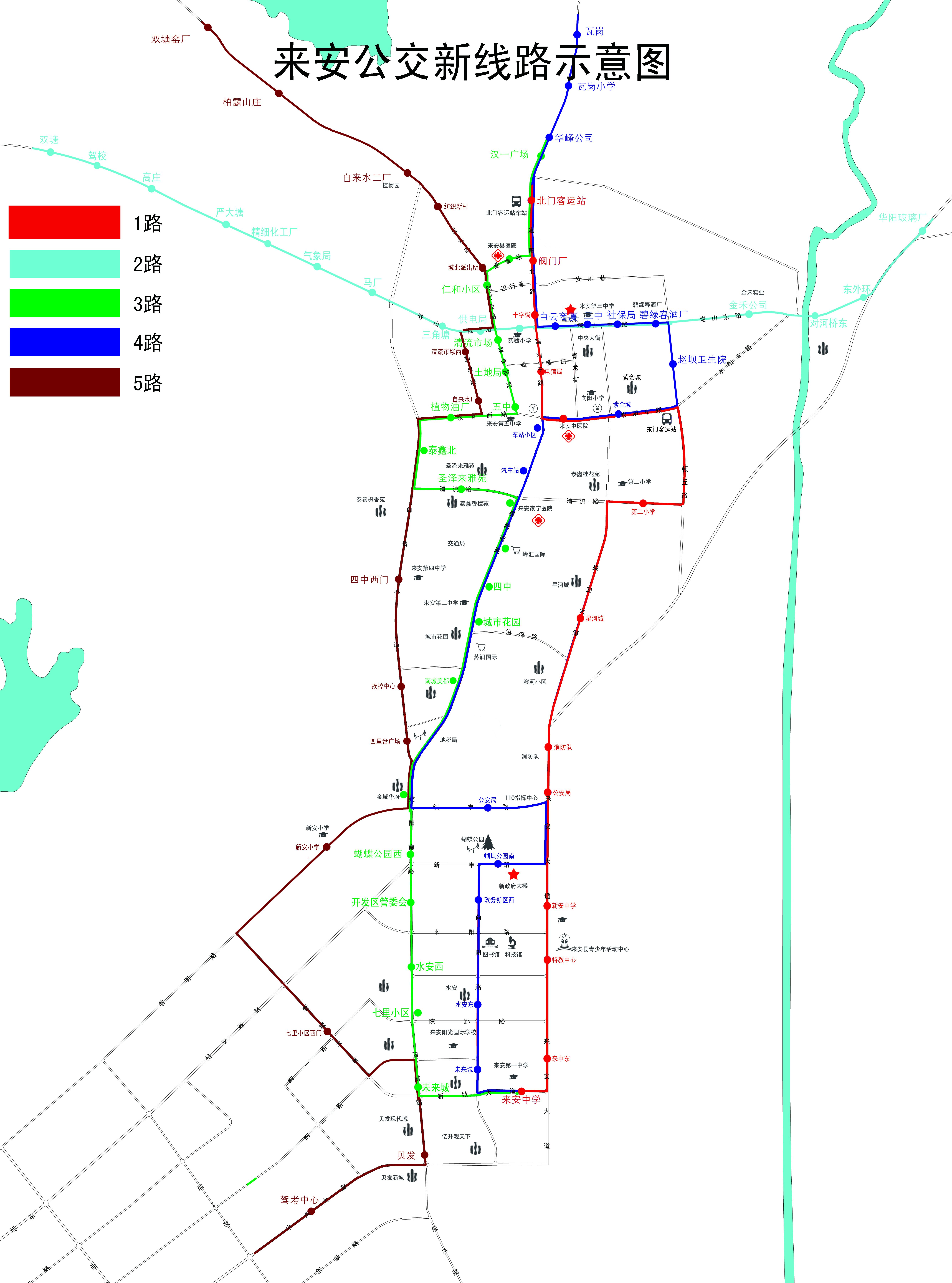 來安公交3路