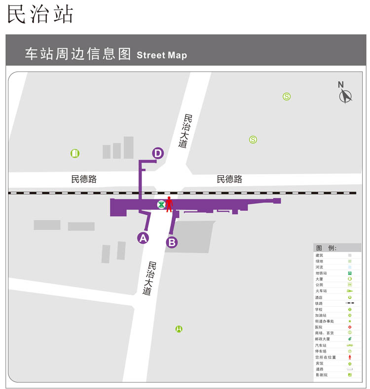 民治站出入口信息