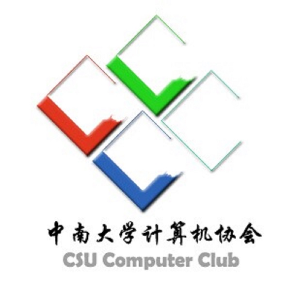 中南大學計算機協會