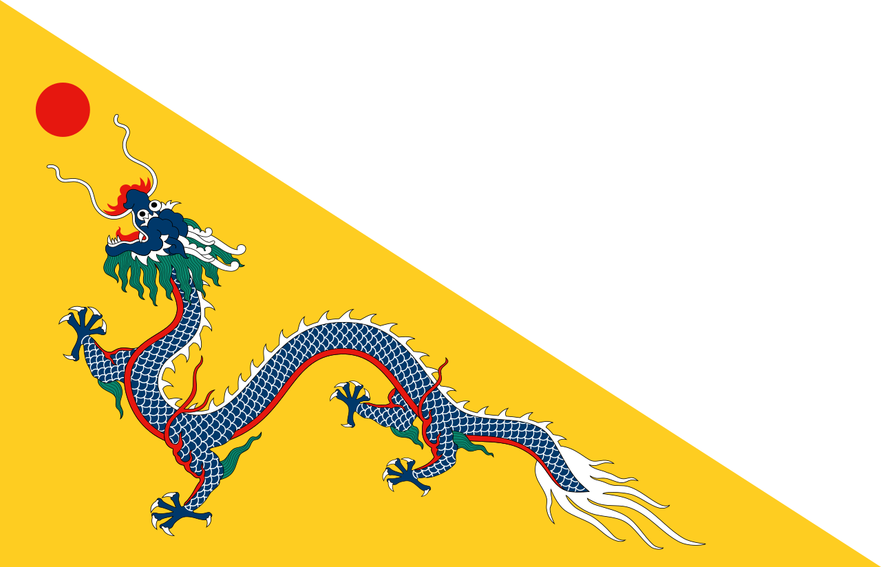 三角版黃龍旗（1862-1889）