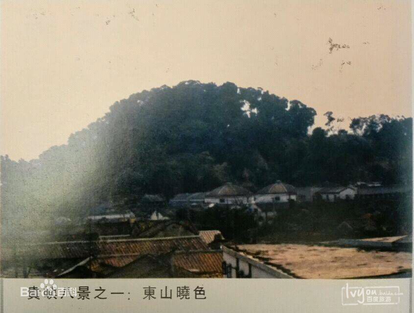 東山曉色