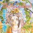 Oh My Goddess Volume 3