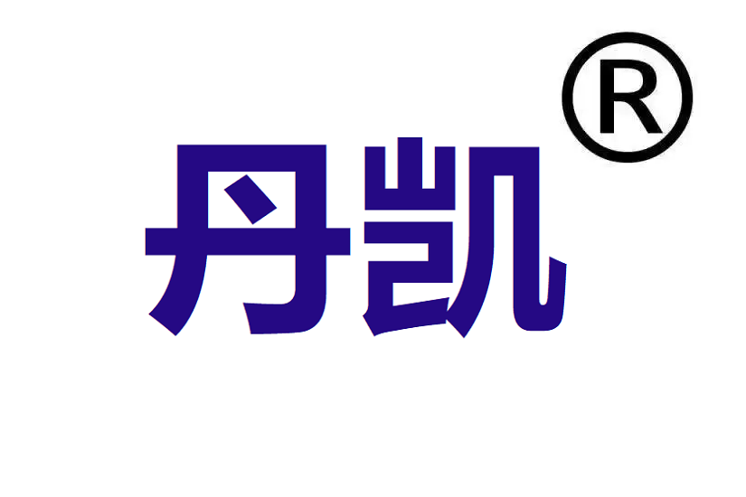 湖北丹凱新材料有限公司