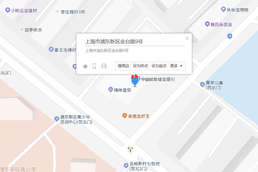 金台路9號