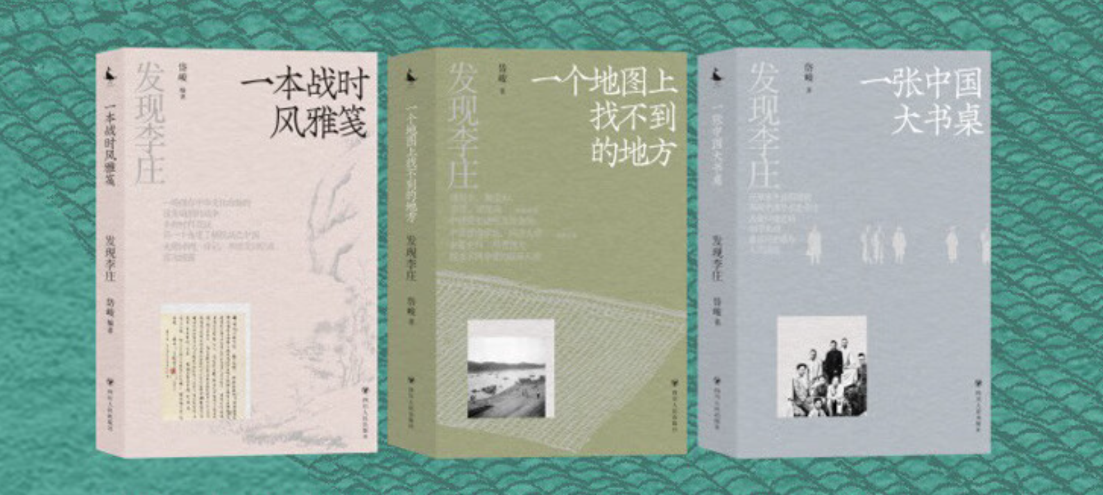 一張中國大書桌