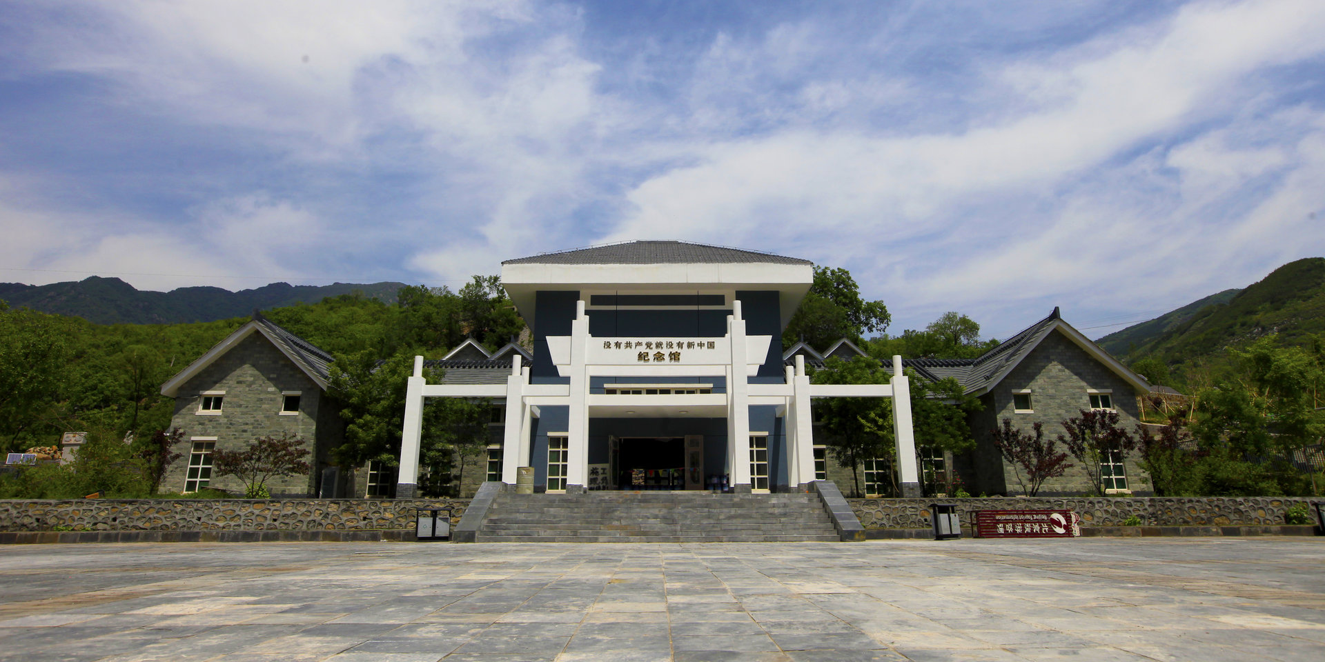 堂上村(房山區霞雲嶺鄉堂上村)