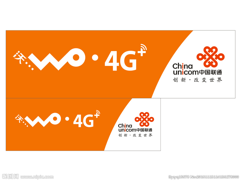 聯通4G