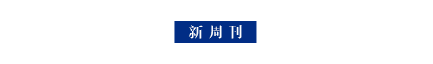 黃金周最浪漫的目的地，我賭是它