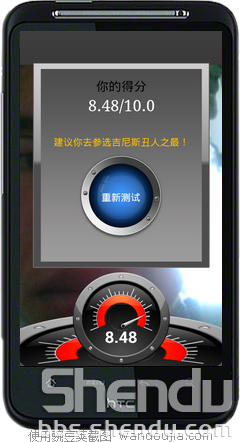 醜臉評分Ugly Meter 1.0.5 漢化版