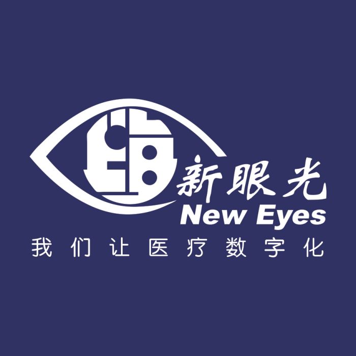 上海新眼光醫療器械股份有限公司