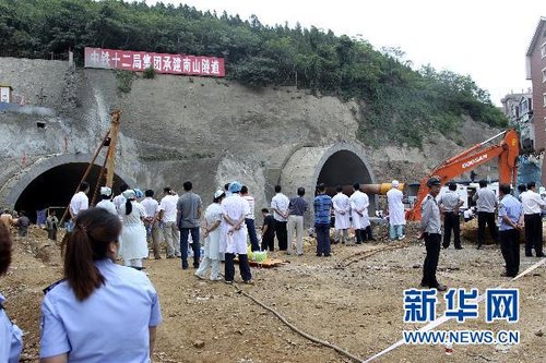 大連隧道坍塌事故現場