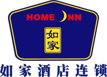 如家快捷酒店（南昌高新開發區店）