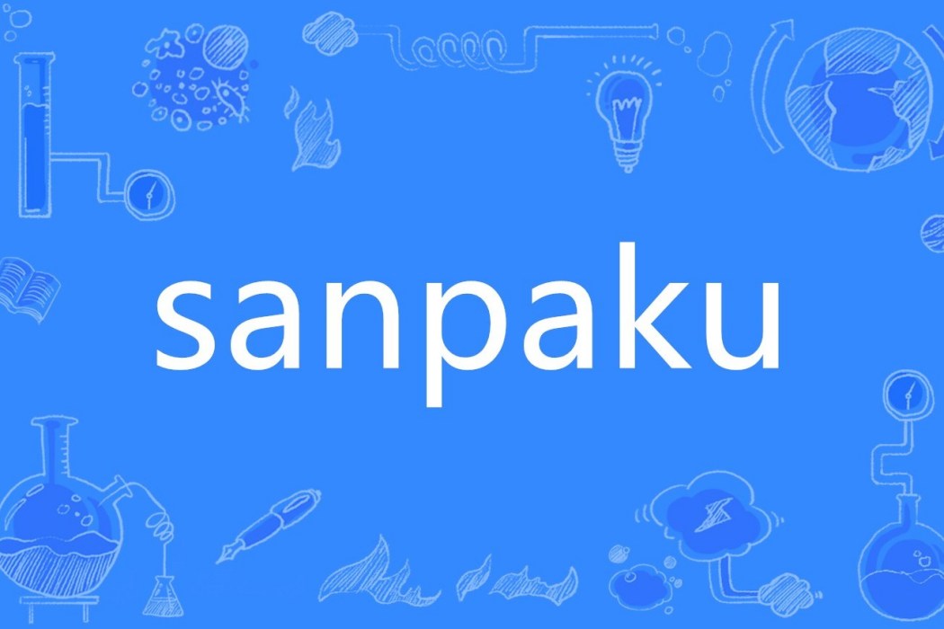 sanpaku