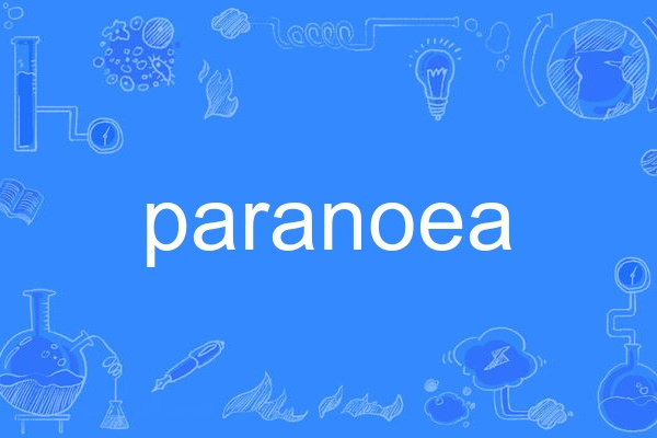 paranoea