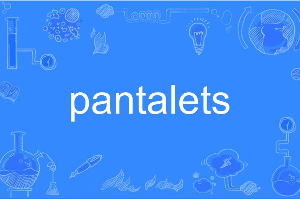 pantalets