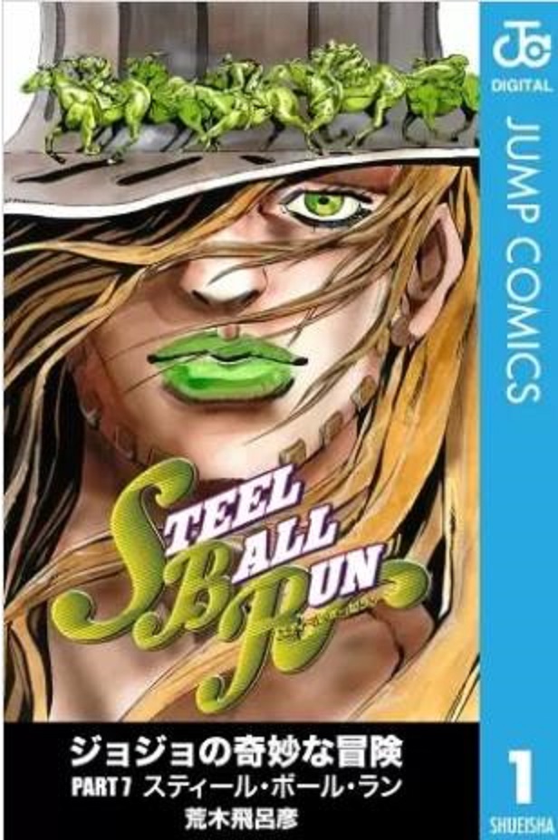 STEEL BALL RUN