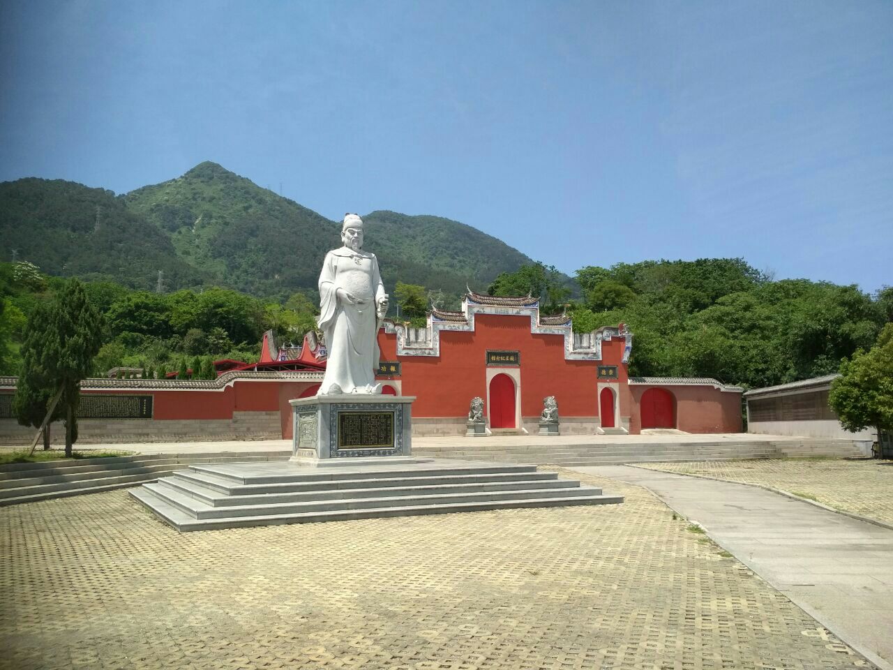 閩王王審知陵園