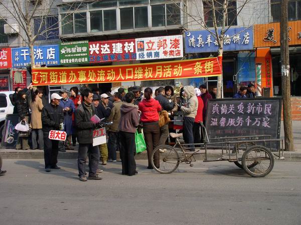 遼河街道(遼寧省瀋陽市皇姑區下轄街道)